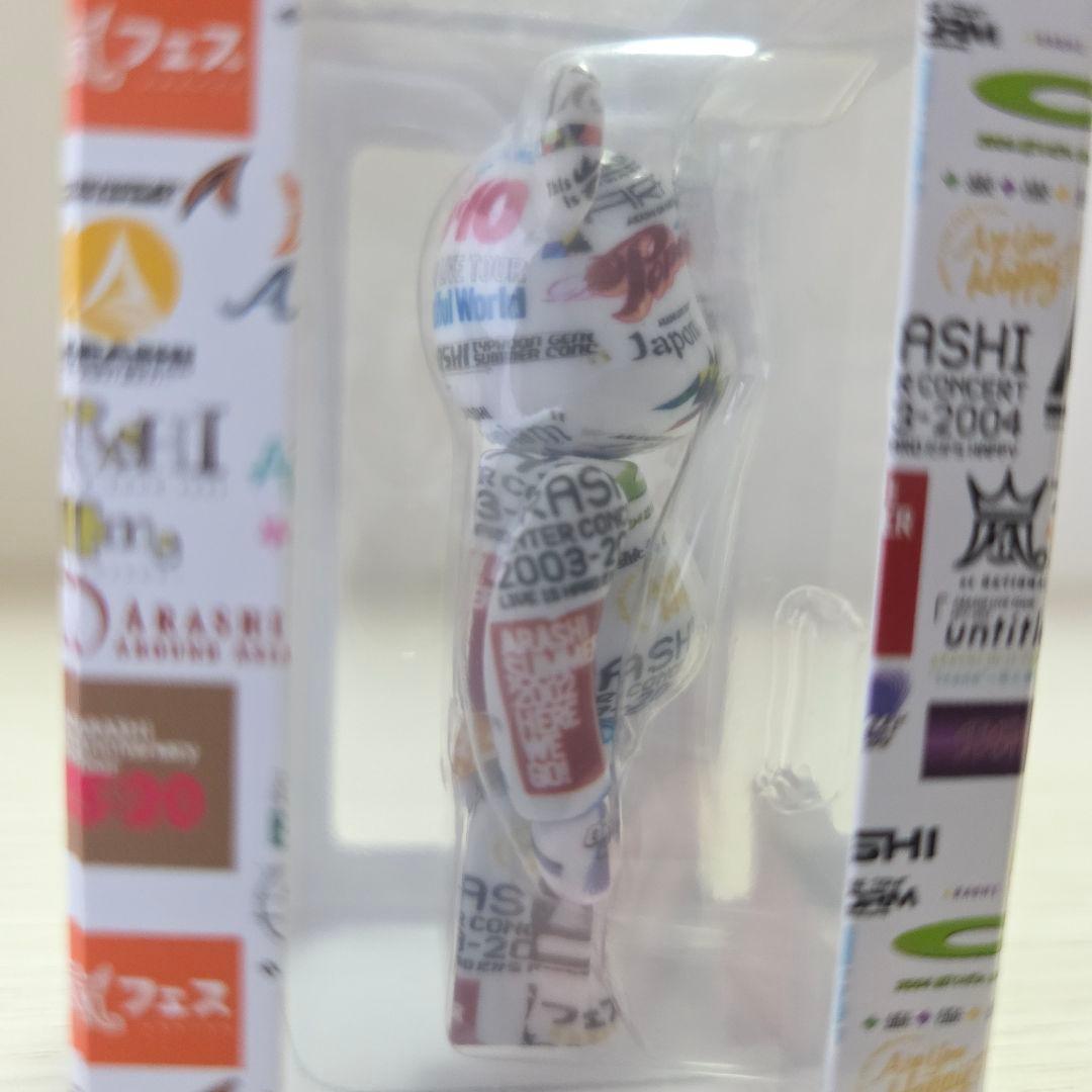 嵐 ライブロゴ ベアブリック 嵐 旅する展覧会 ベアブリック