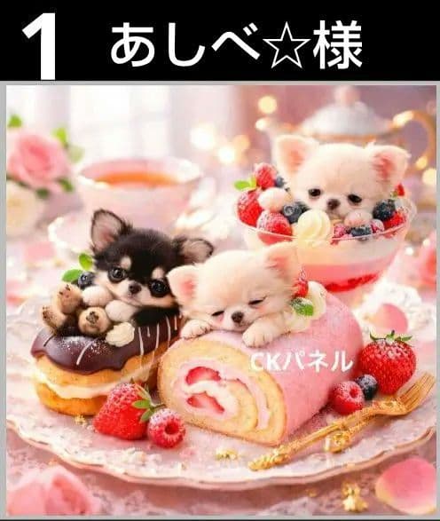 オーダーページ　ハンカチ374 ロールケーキわんこ柄　ハンドメイド2/23