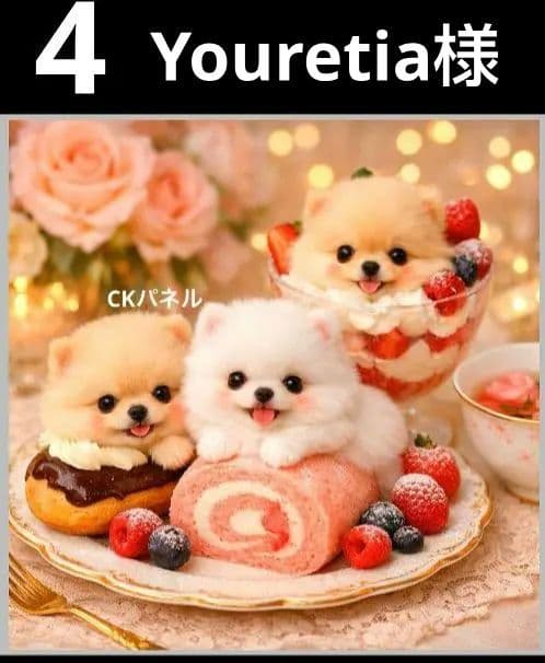 オーダーページ　ハンカチ374 ロールケーキわんこ柄　ハンドメイド2/23