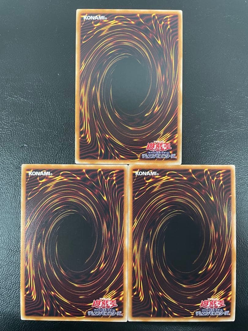 kncard73-3172 契約を結びし竜の戦士　ウルトラ　3枚セット