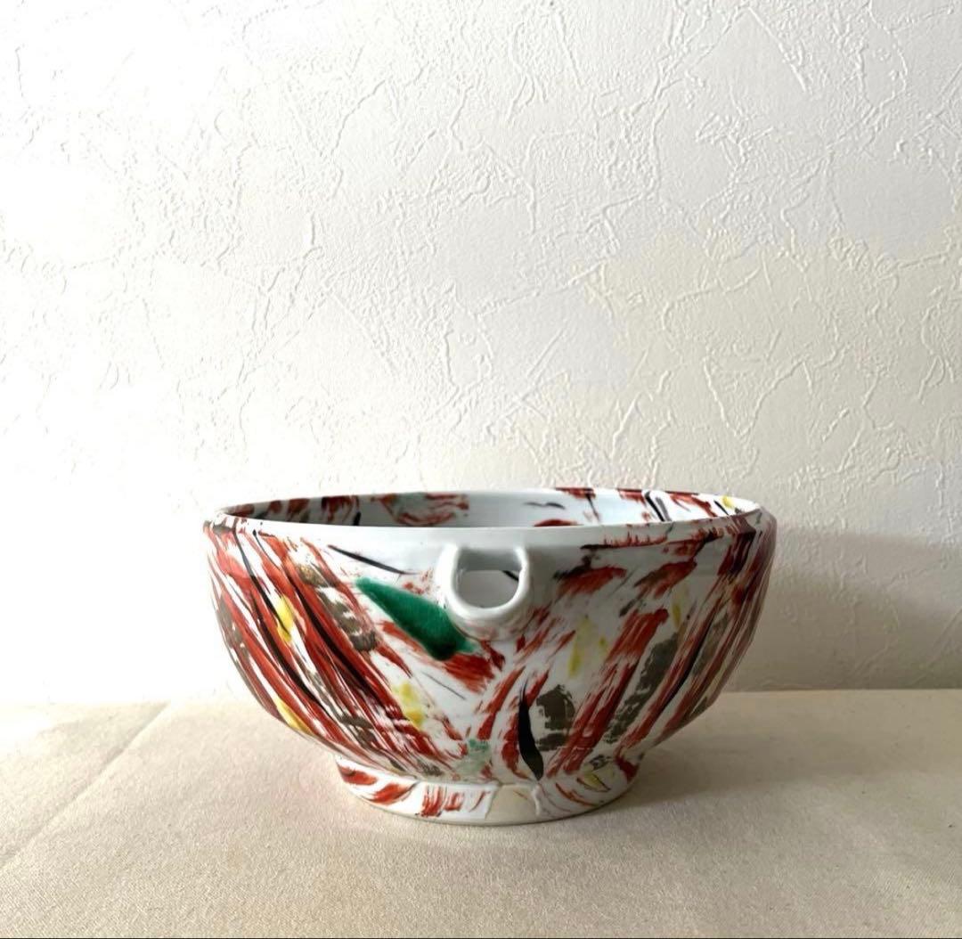 ☆M712 ○作家さん　注ぎ口有り　多機能ボール鉢　【未使用】