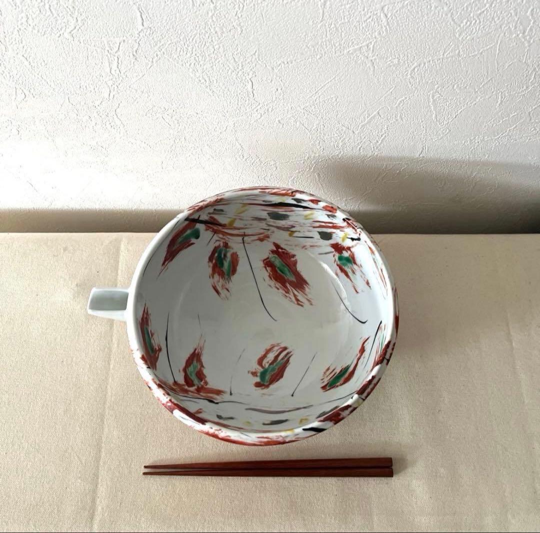 ☆M712 ○作家さん　注ぎ口有り　多機能ボール鉢　【未使用】