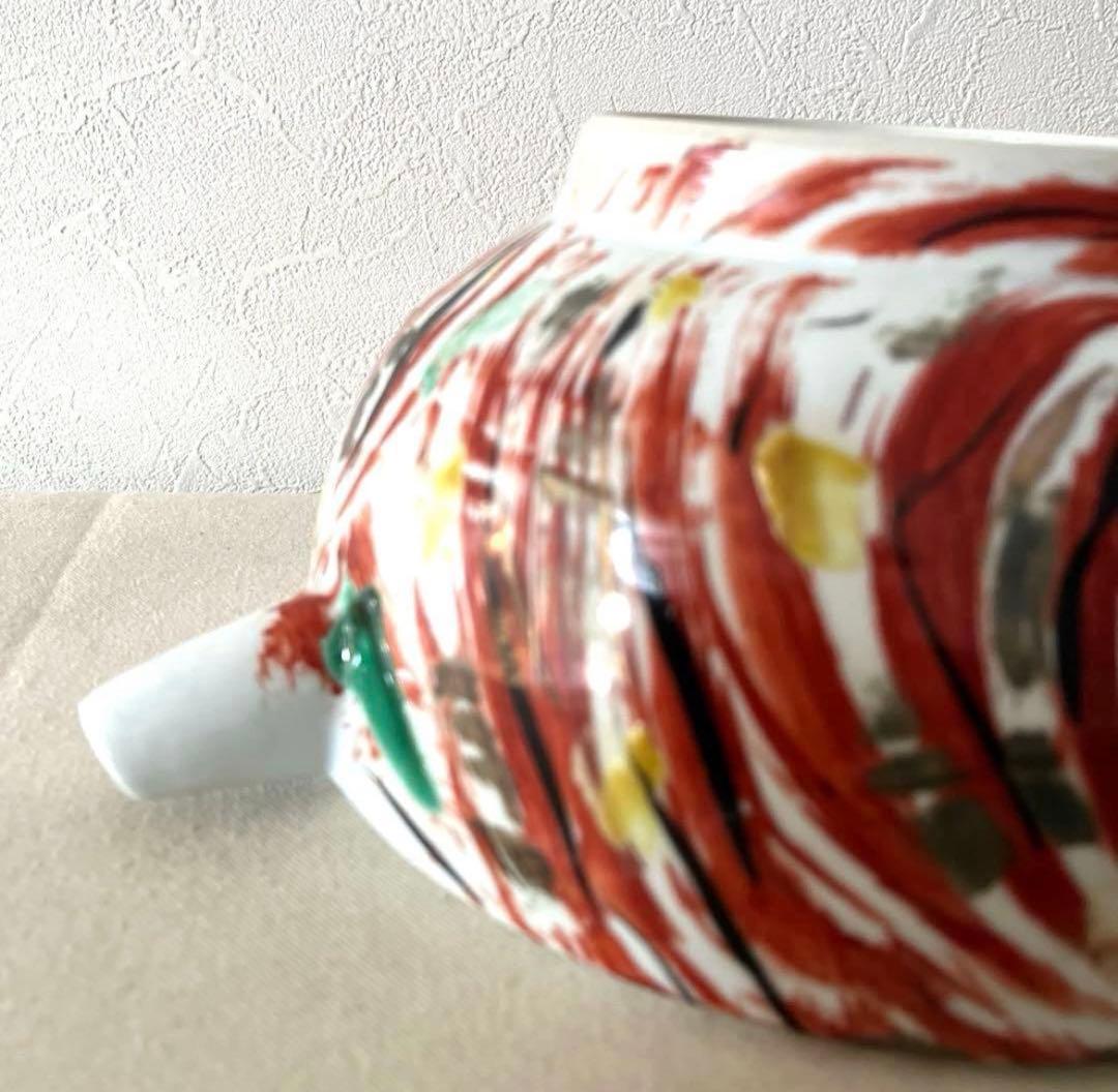 ☆M712 ○作家さん　注ぎ口有り　多機能ボール鉢　【未使用】