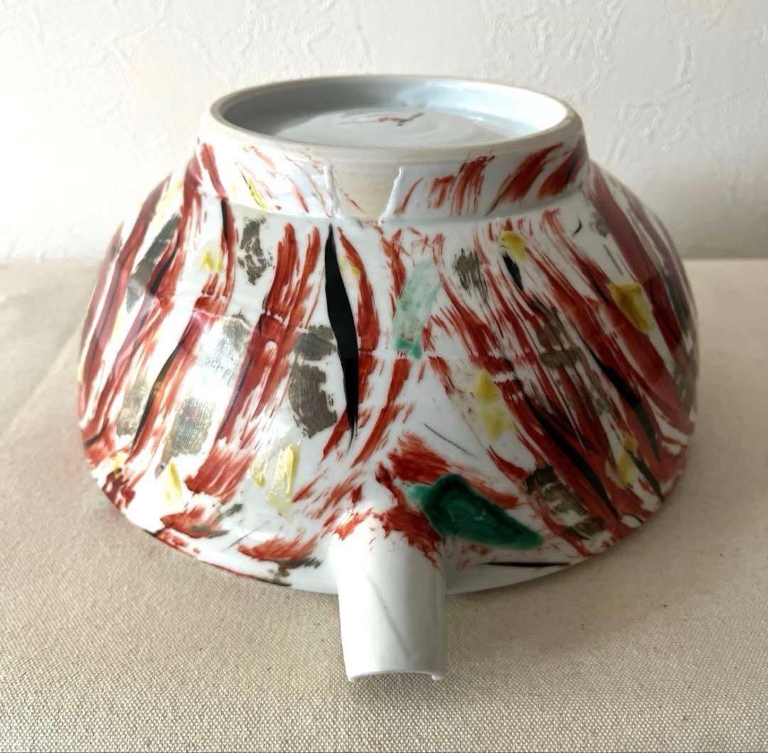 ☆M712 ○作家さん　注ぎ口有り　多機能ボール鉢　【未使用】