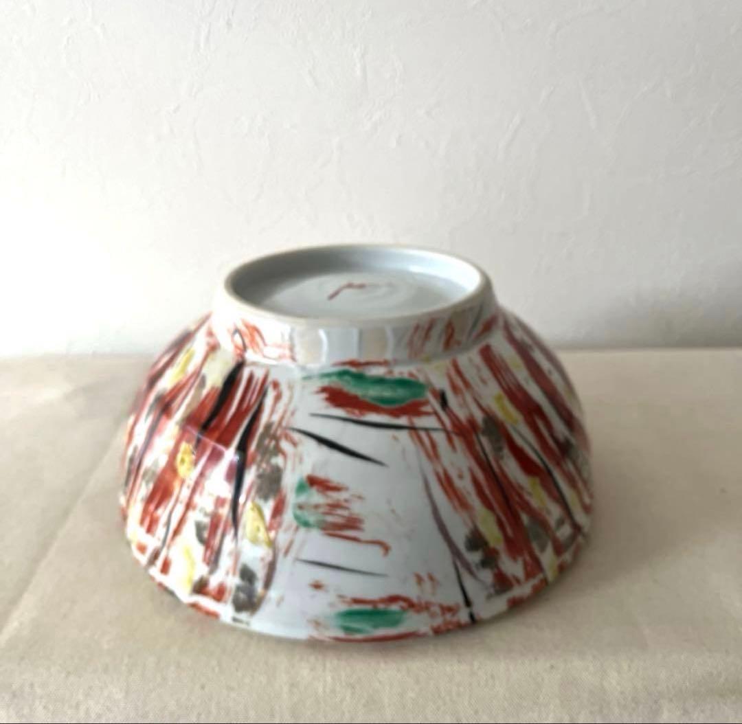 ☆M712 ○作家さん　注ぎ口有り　多機能ボール鉢　【未使用】