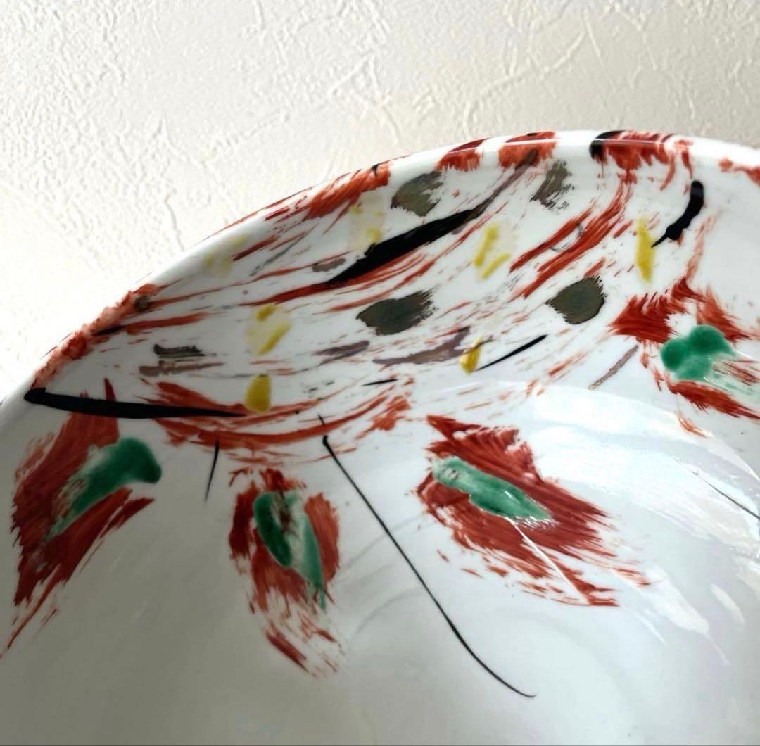 ☆M712 ○作家さん　注ぎ口有り　多機能ボール鉢　【未使用】