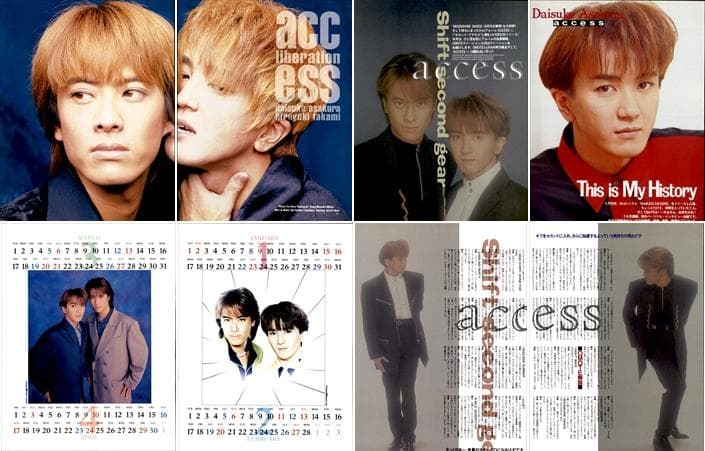 access アクセス 雑誌 切り抜き 350P デビュー～／浅倉大介 貴水博之