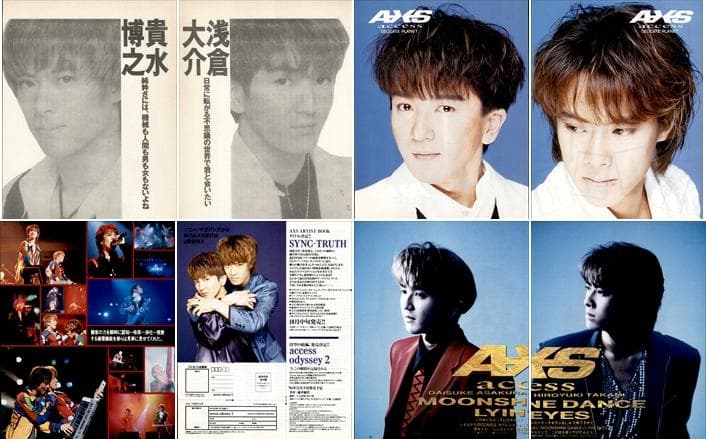 access アクセス 雑誌 切り抜き 350P デビュー～／浅倉大介 貴水博之