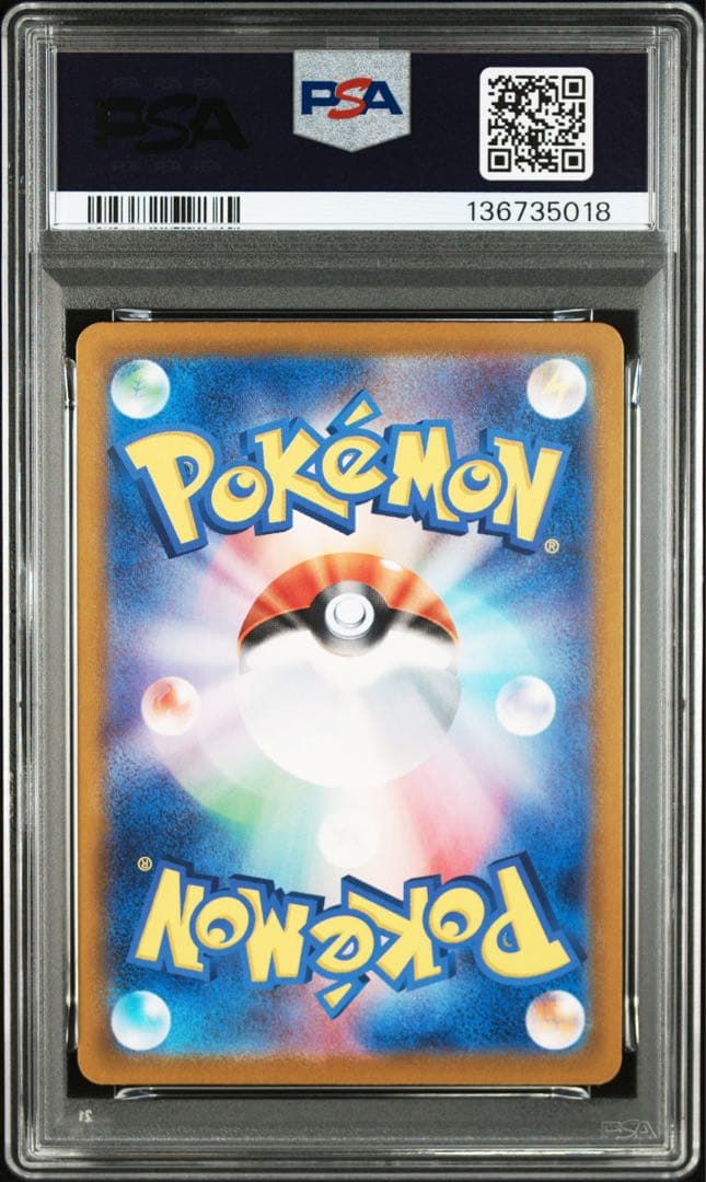 高騰中 2025 ポケモンカード ロケット団のミュウツー ex PSA10