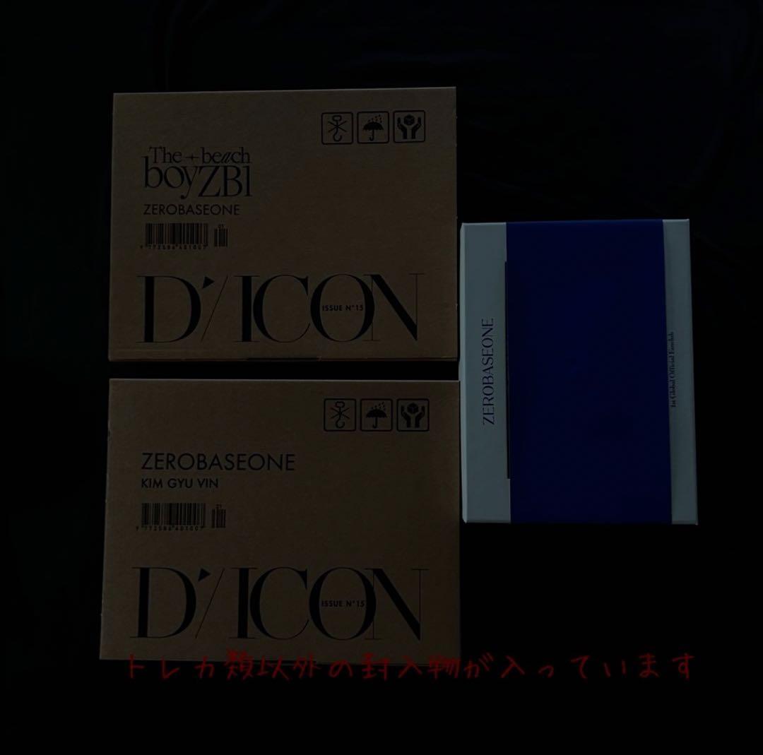 ZB1 キムギュビン グッズ トレカ まとめ売り