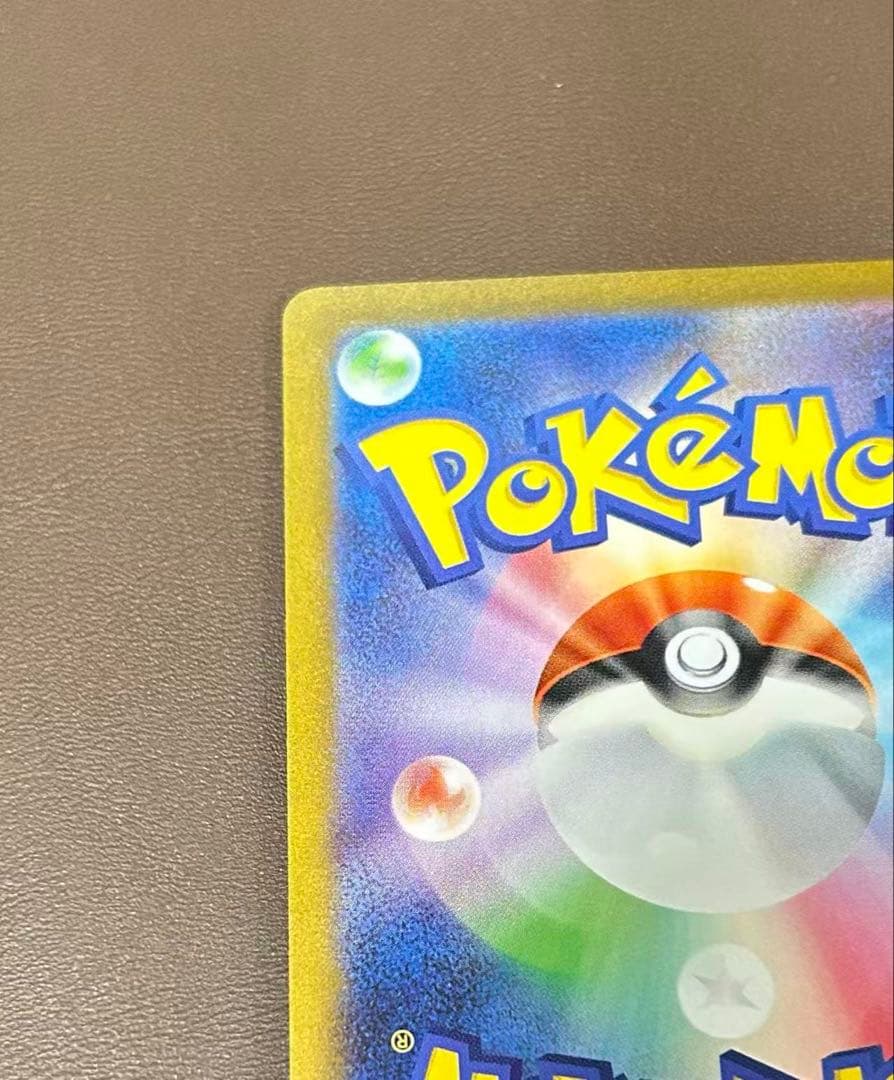 Yu Nagaba プロモカード イーブイ 062/SV-P③