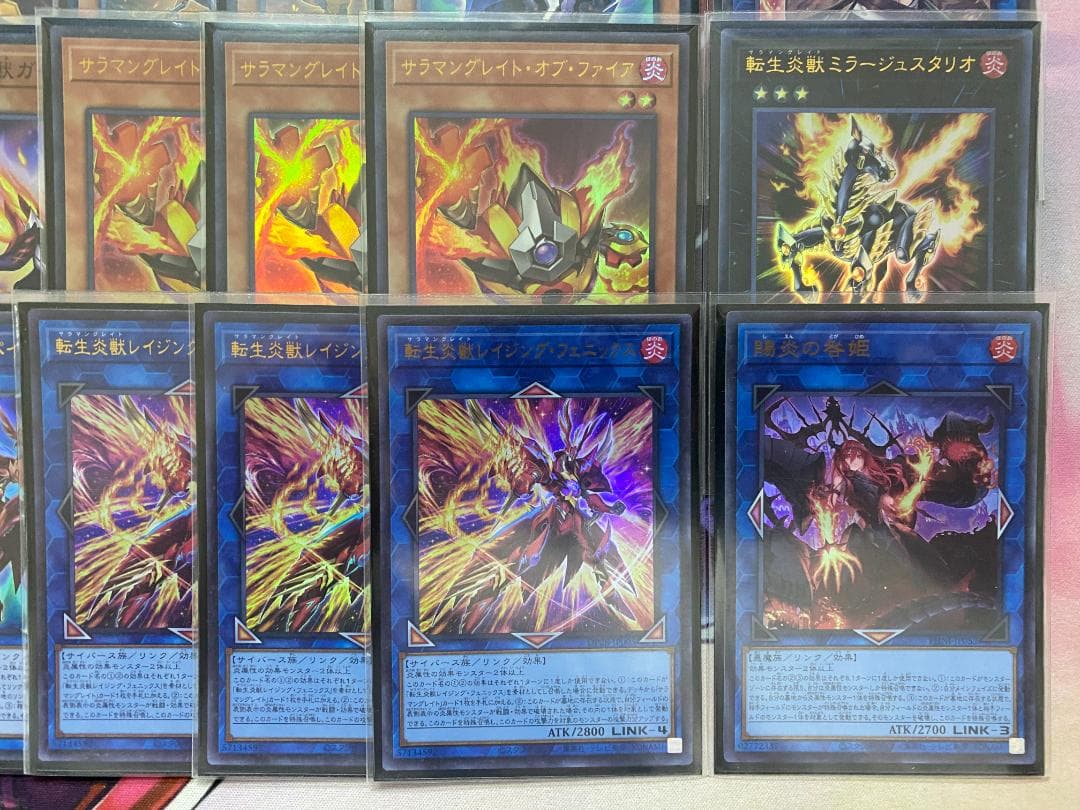 遊戯王　転生炎獣　サラマングレイト　大会構築デッキ　咎姫　スリーブ