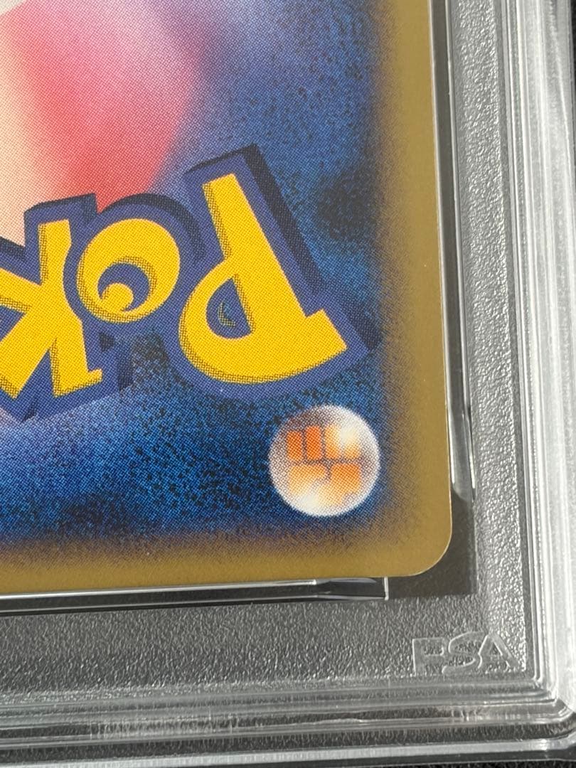 PSA9ポケモンカード ギラティナ 1ED Pt1 051/096 ギンガの覇道