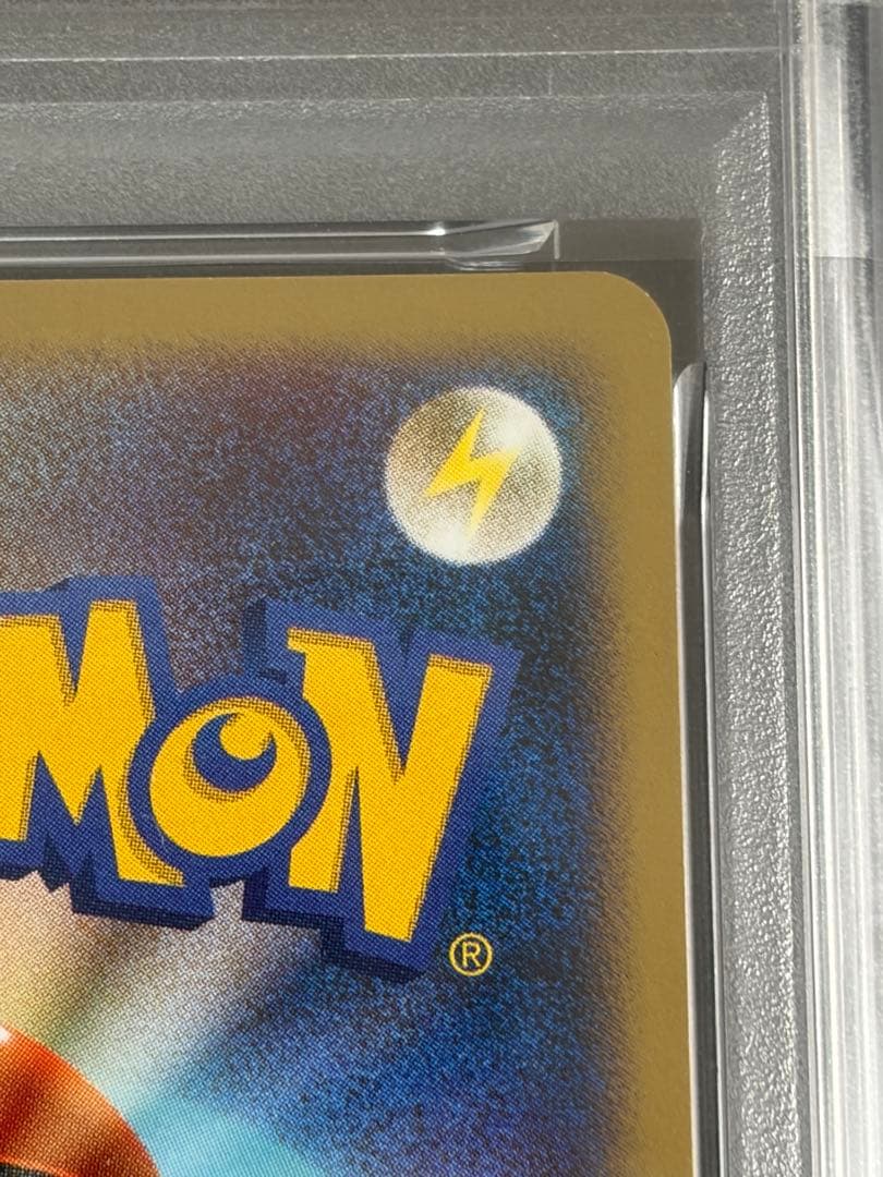 PSA9ポケモンカード ギラティナ 1ED Pt1 051/096 ギンガの覇道