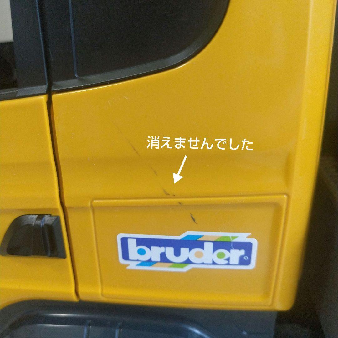 BRUDER クレーン車
