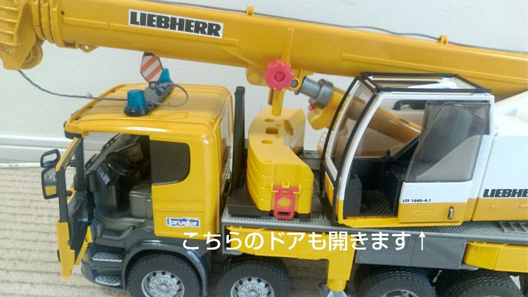 BRUDER クレーン車