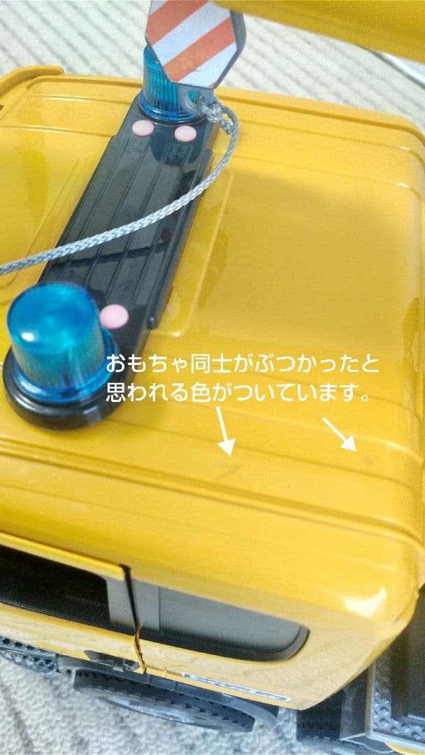 BRUDER クレーン車