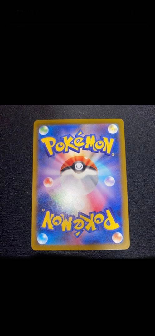 メガカイリュー