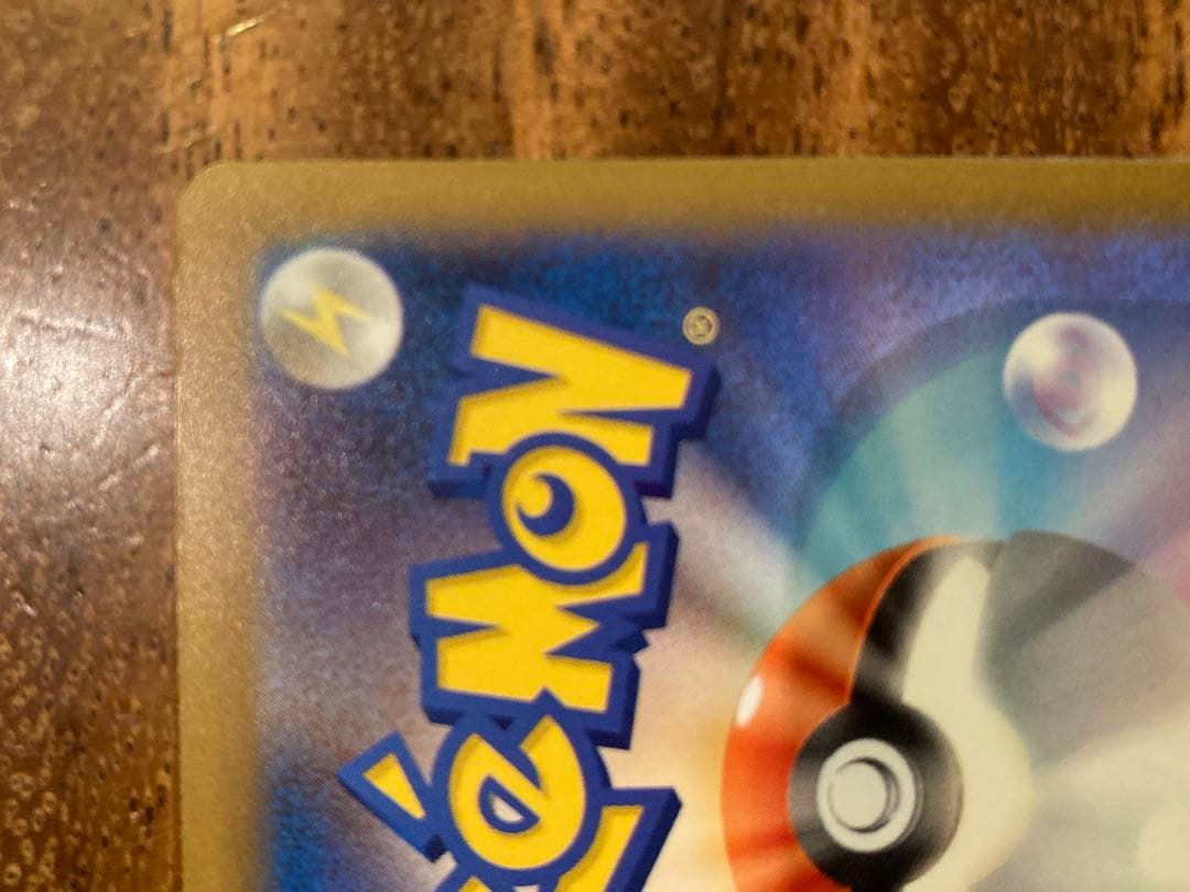 メガゲンガーex ポケモンカード 350HP