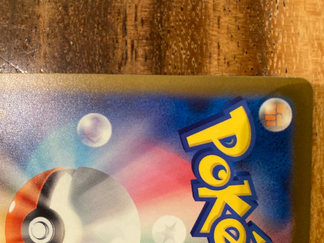 メガゲンガーex ポケモンカード 350HP