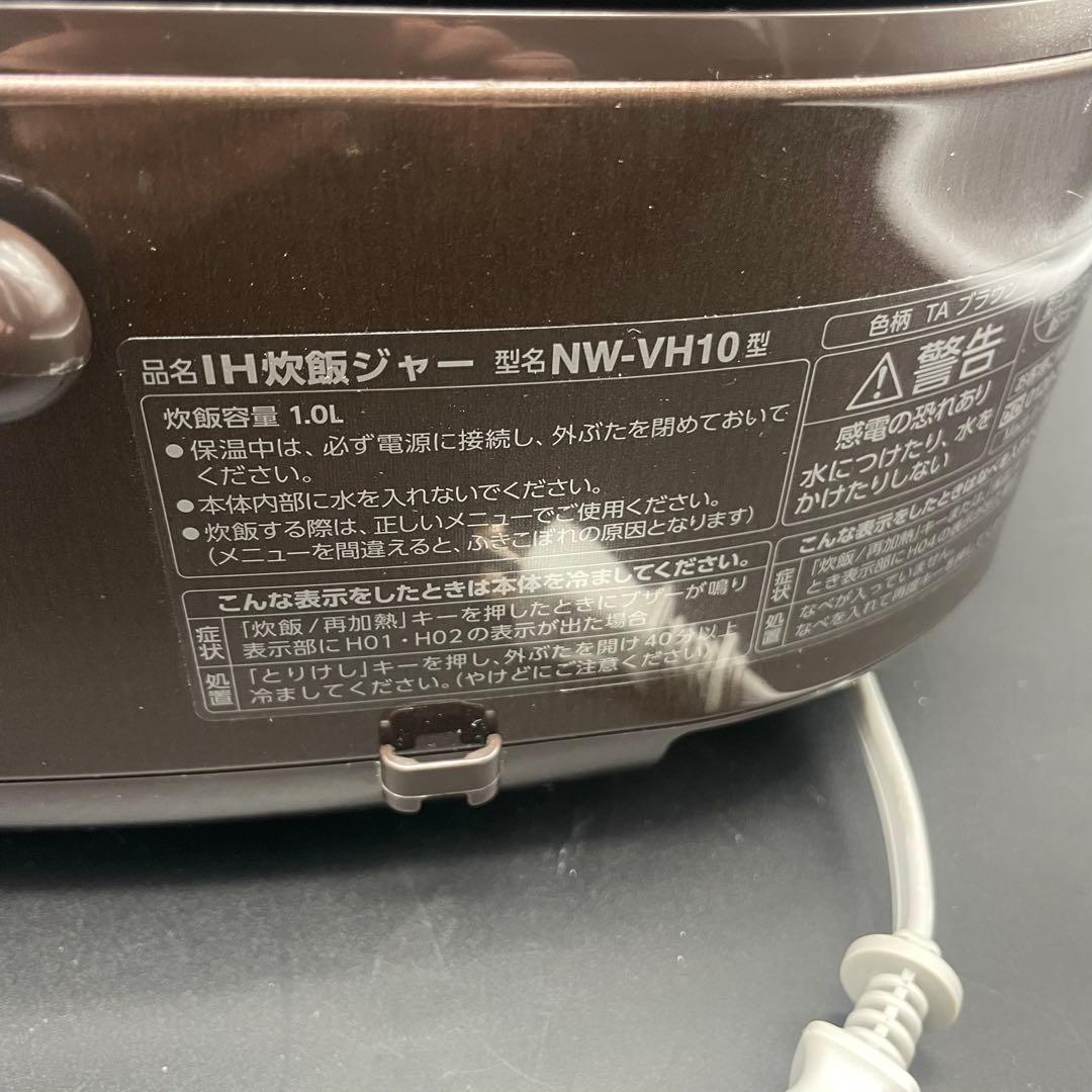 ◯ 象印 IH炊飯器 NW-VH10 1.0L 5.5合　2021年製