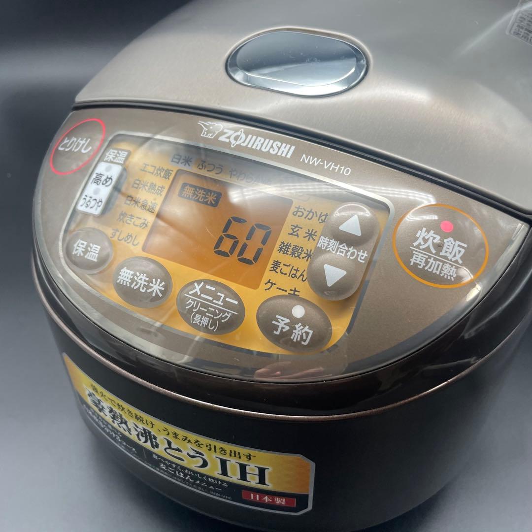 ◯ 象印 IH炊飯器 NW-VH10 1.0L 5.5合　2021年製