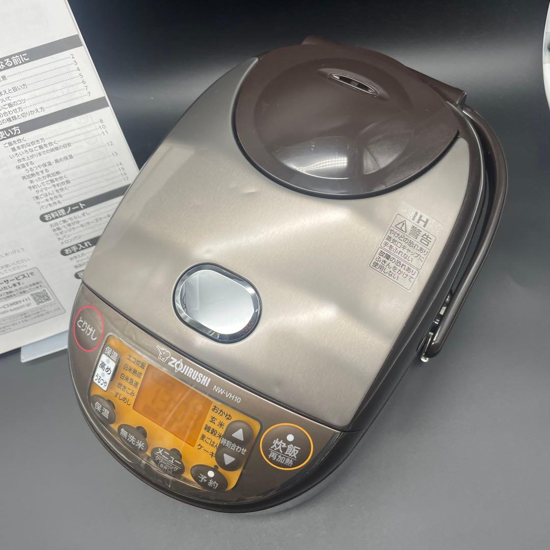 ◯ 象印 IH炊飯器 NW-VH10 1.0L 5.5合　2021年製