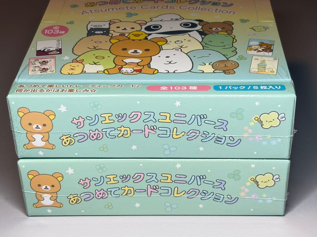 新品未開封 トレカ サンエックスユニバース あつめてカードコレクション 2BOX
