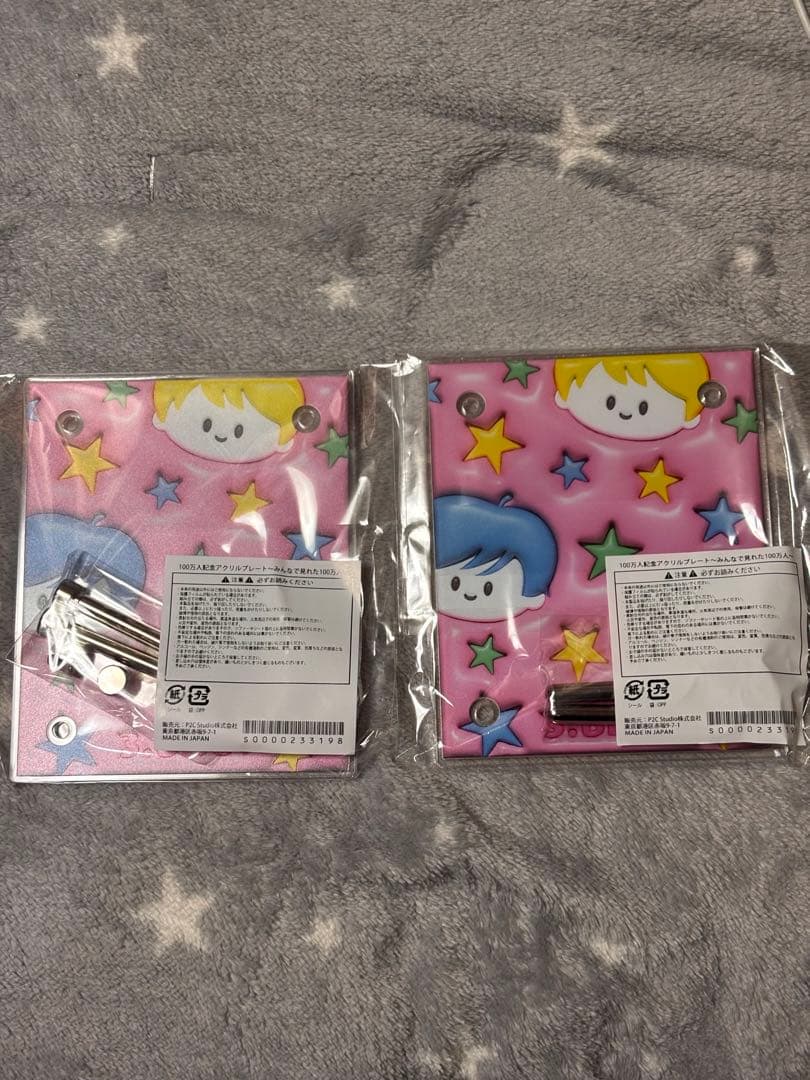 すずしょうと　100万人記念グッズ