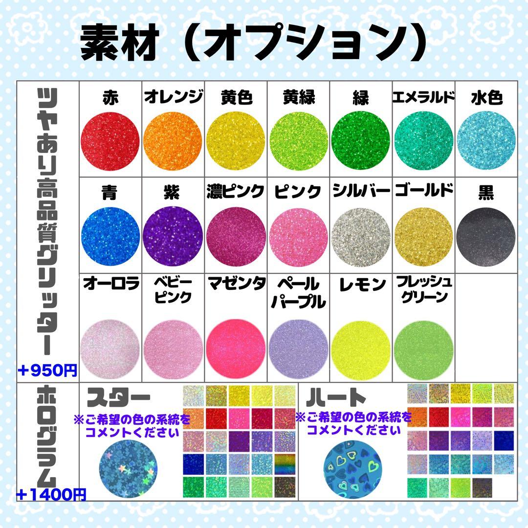 aneane様 団扇文字 うちわ文字 文字パネル オーダー 団扇屋 うちわ屋