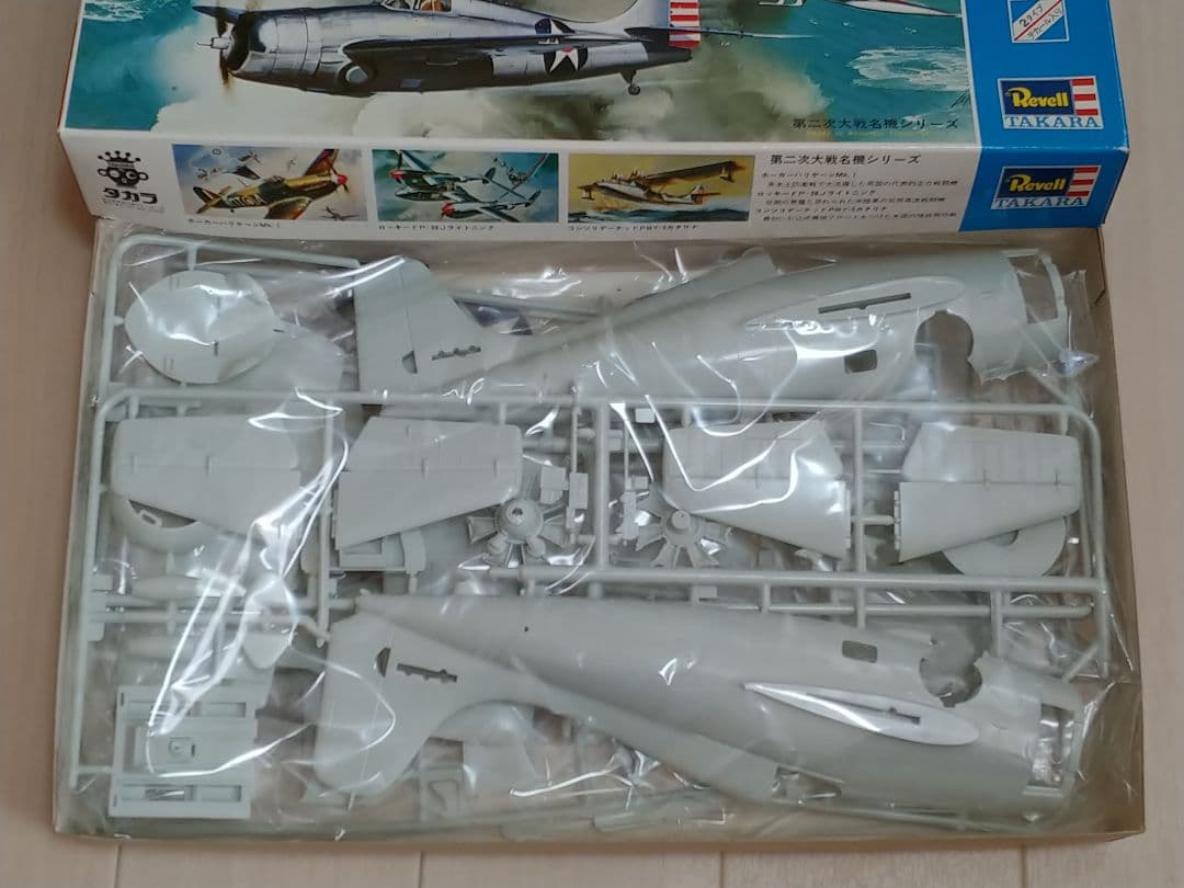 Revell　F4F-4 ワイルドキャット　1/32