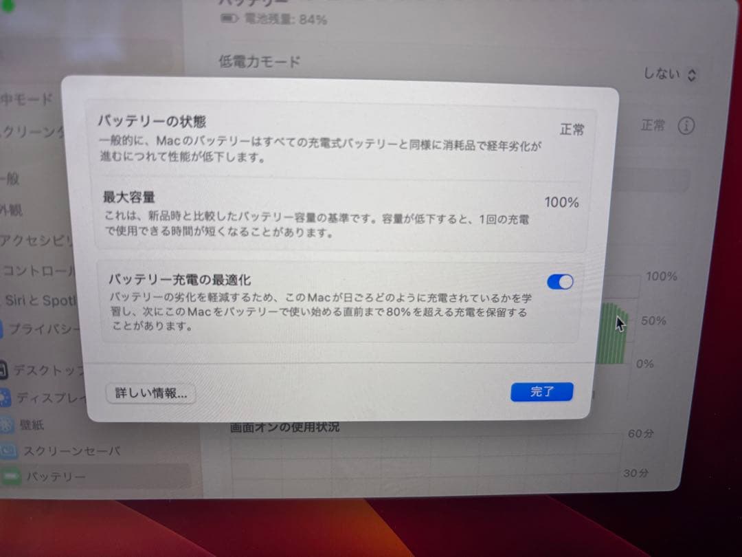 MacBook Pro 8GB/512GB 13インチ2022 M2 シルバー