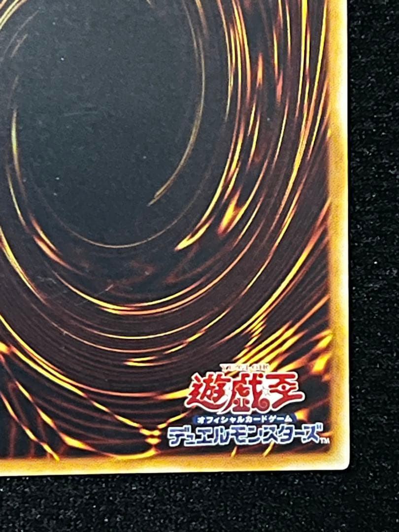 【美品級】　一軍　ハネクリボー Lv10 CRV-JP005 レリーフ