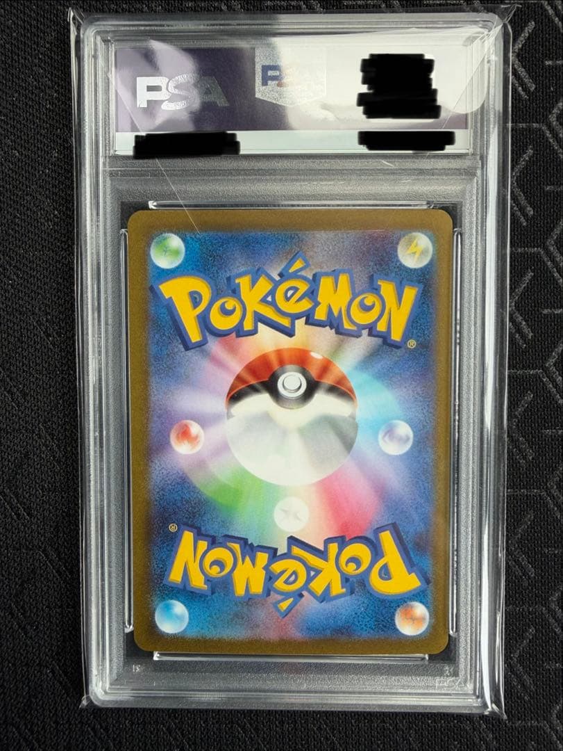 【PSA10】現状最安値！シャワーズ 長場雄 プロモ　YU NAGABA