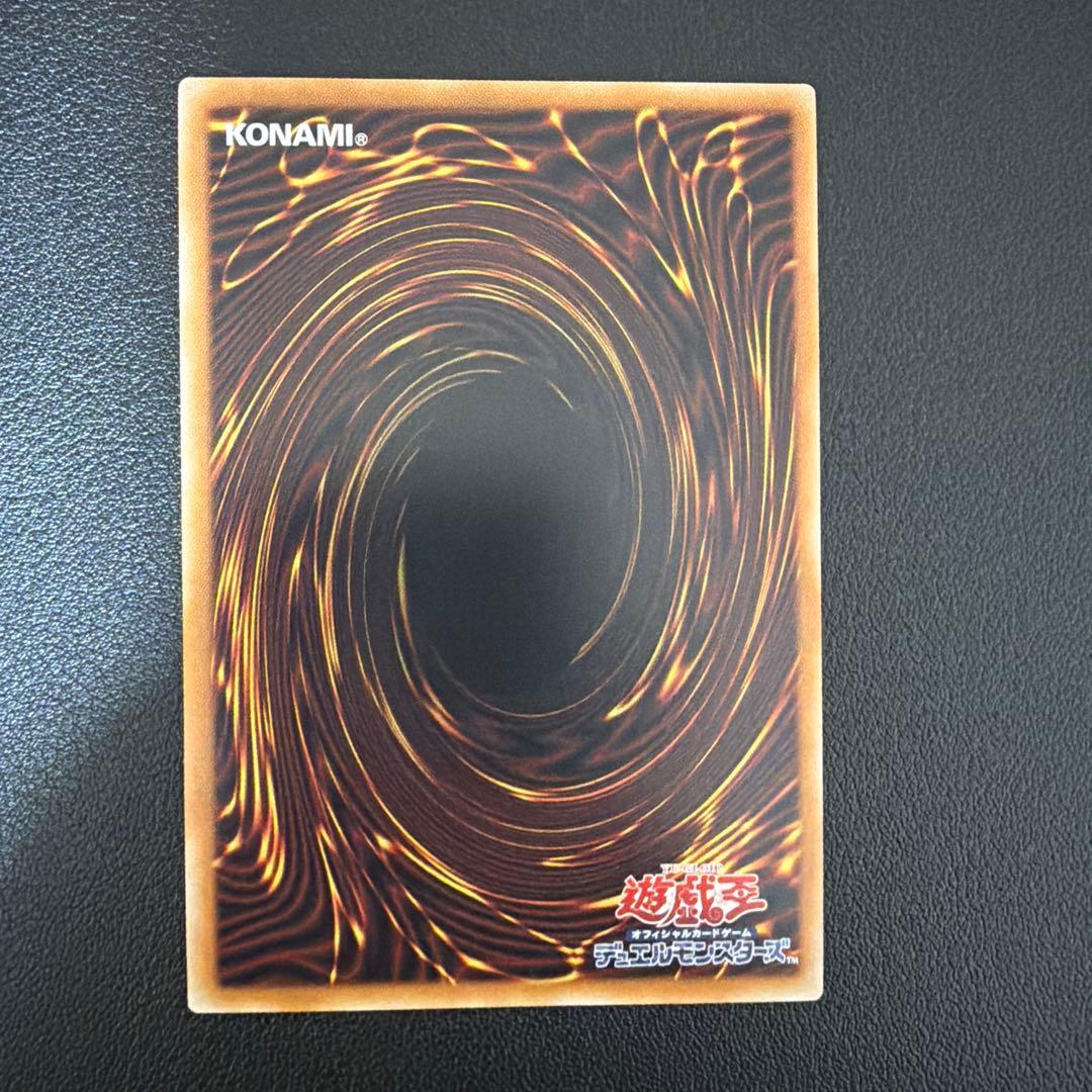 遊戯王 超融合 オーバーフレームレア プリズマ