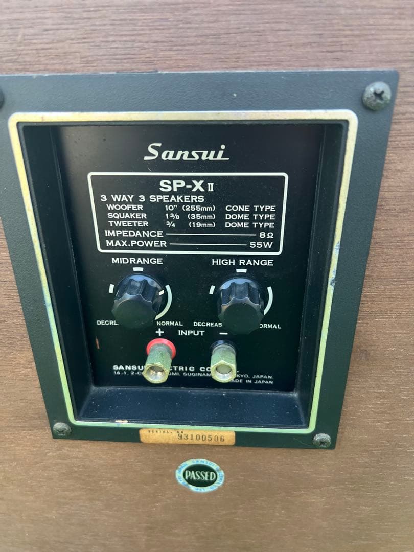 Sansui SP-X ii スピーカー (ペア )サンスイ 音出し確認済み