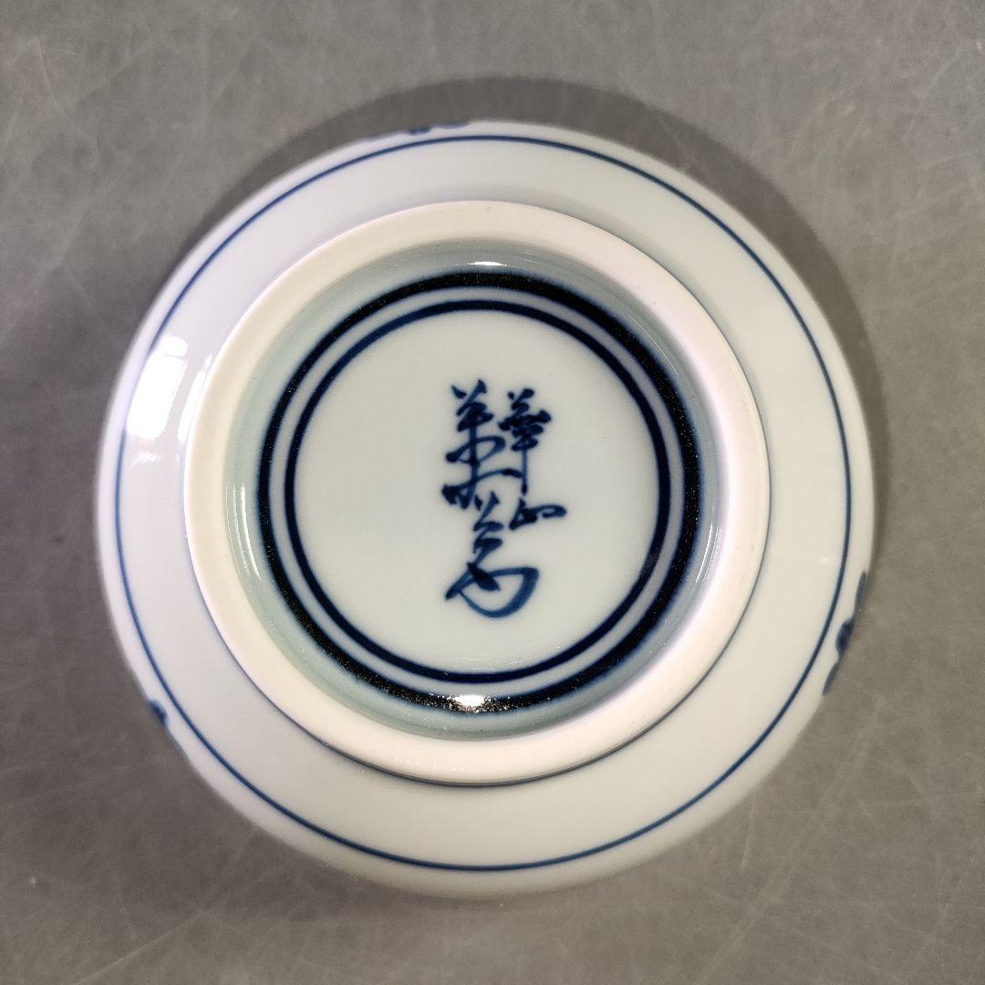 A1227-3/有田焼/華山萬右衛門窯/染付花鳥図刺身皿 大5客・小5客/