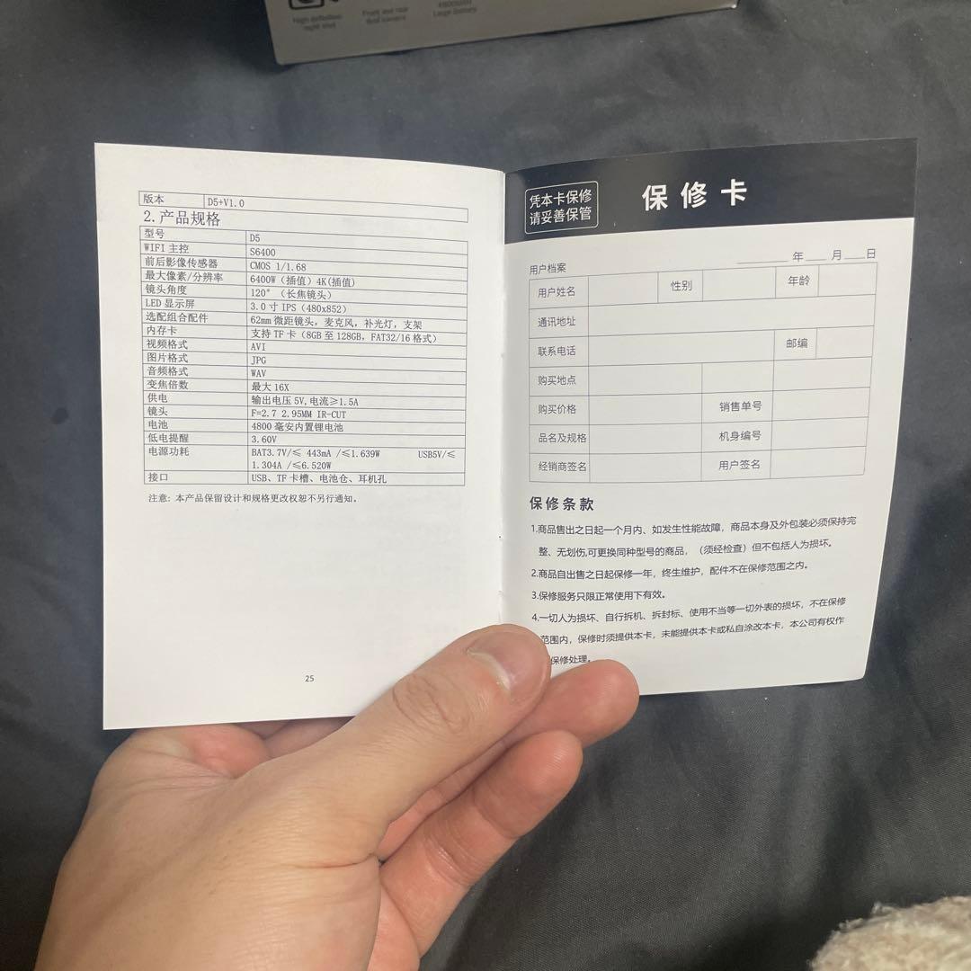 D54K WIFI IR SLR Camera 中国製 カメラ