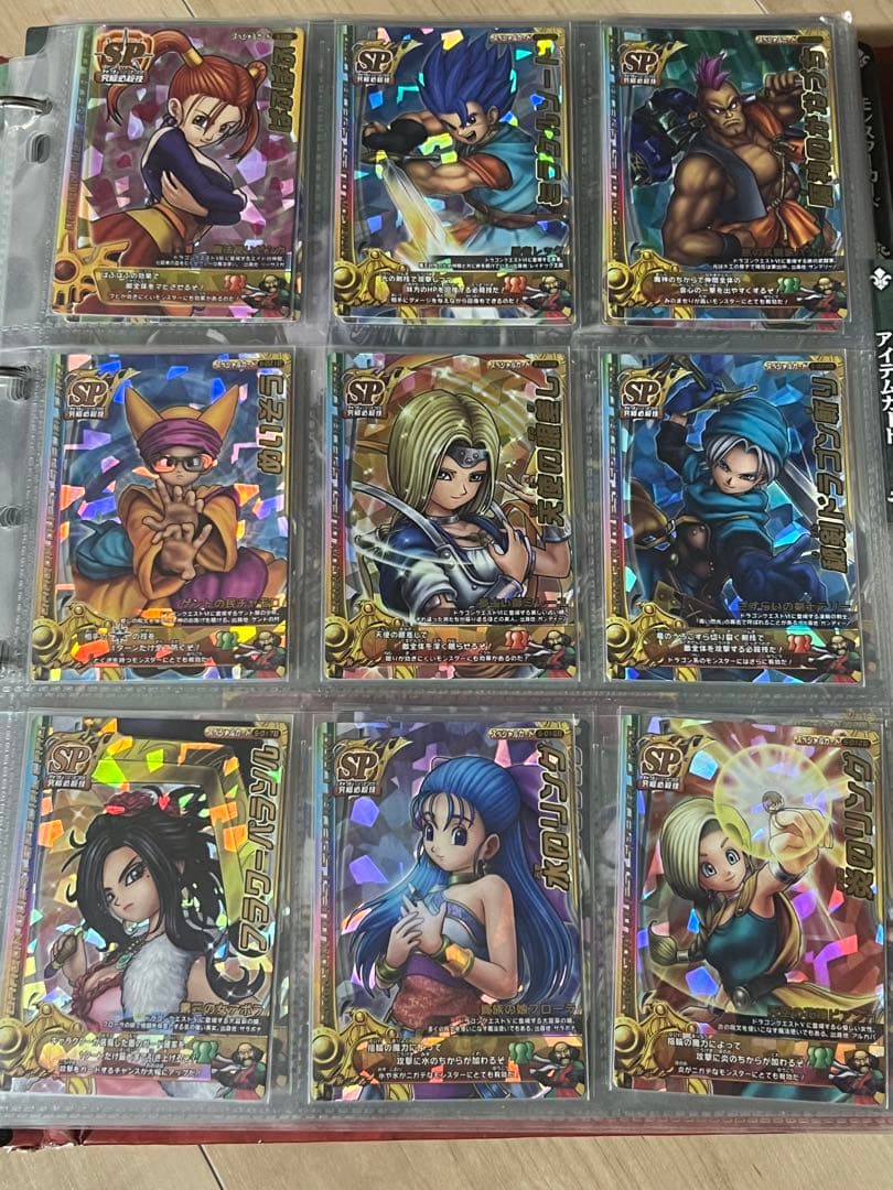 ドラゴンクエストモンスターバトルロードカード