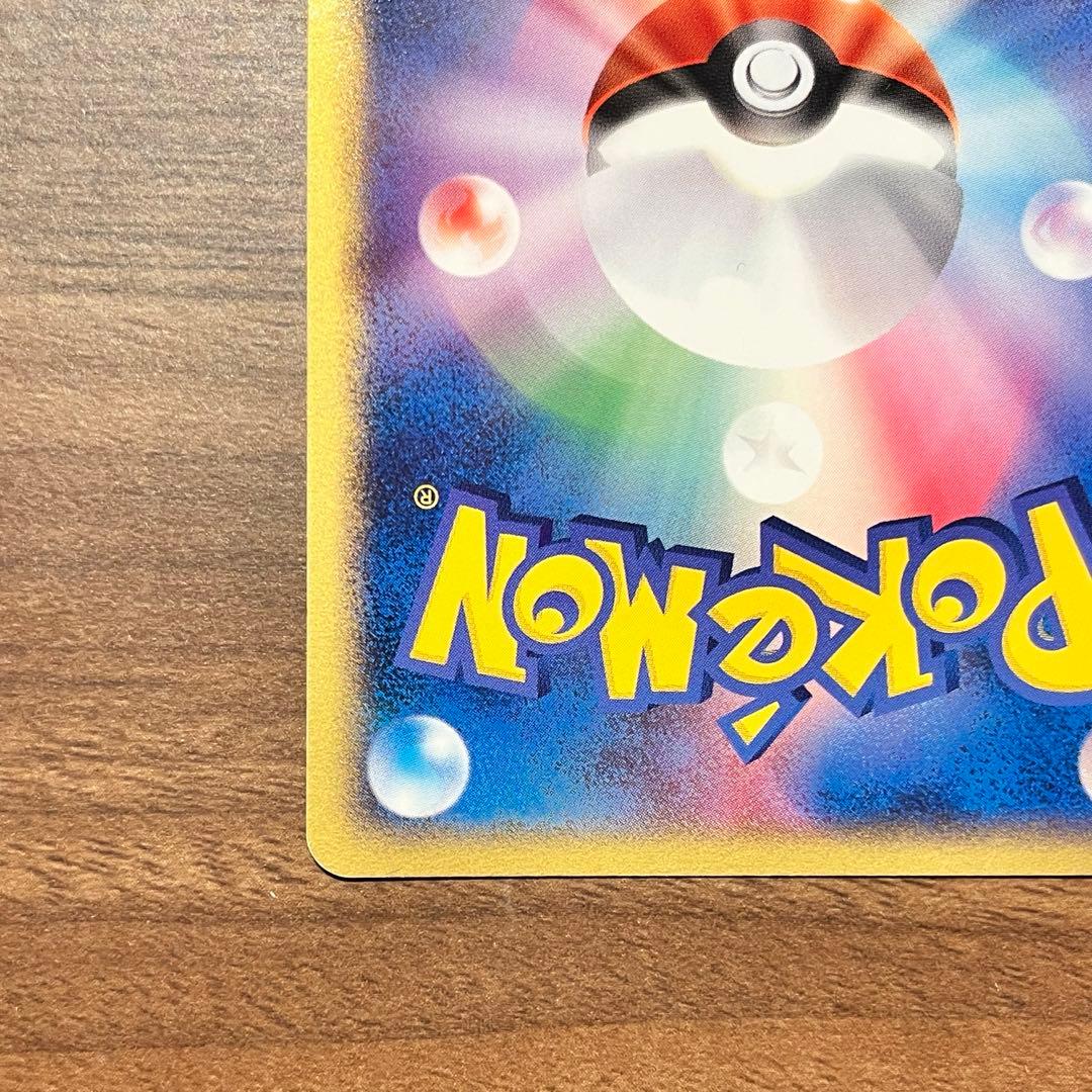 R団のサンダーex 1st