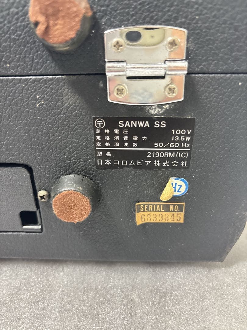 動作品！日本コロムビア ポータブルレコードプレーヤー 2190RM