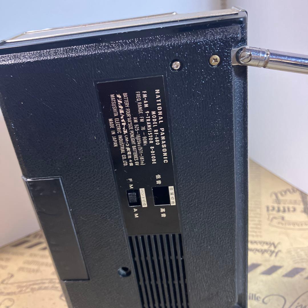 ワールドボーイになり損ねた？ナショナル　RF-680 FM/AM2バンド　整備済