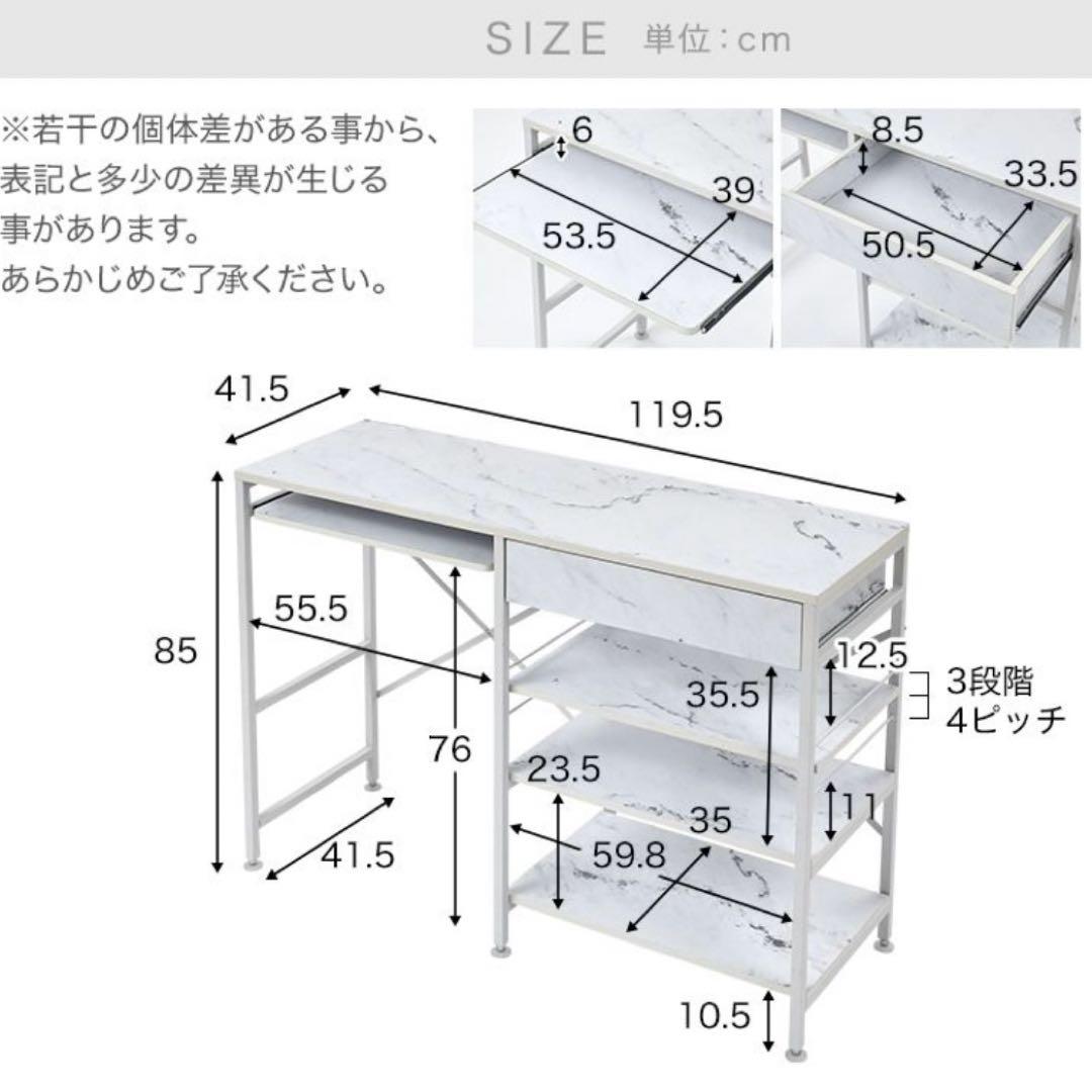 LOWYA 大理石風キッチンカウンター 幅120センチ