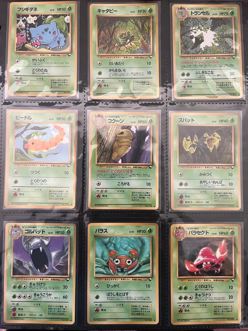 ポケモンカード引退品 旧裏 拡張シート64枚まとめ売り