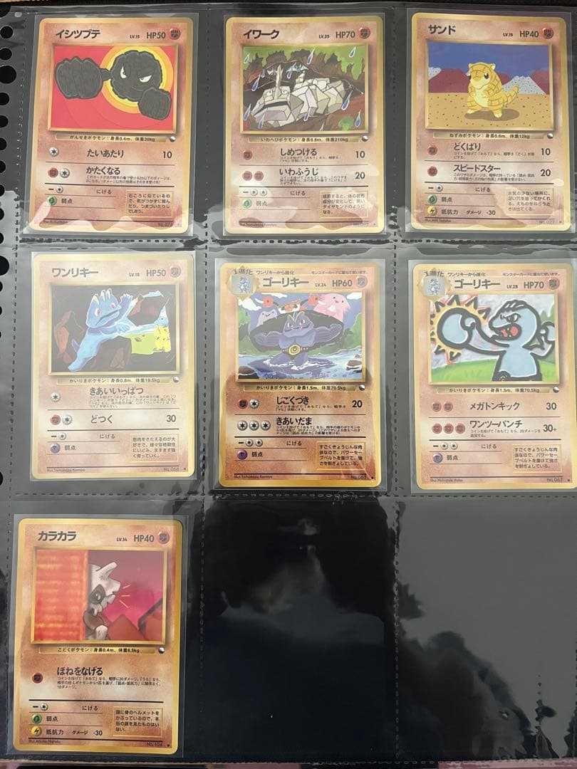 ポケモンカード引退品 旧裏 拡張シート64枚まとめ売り