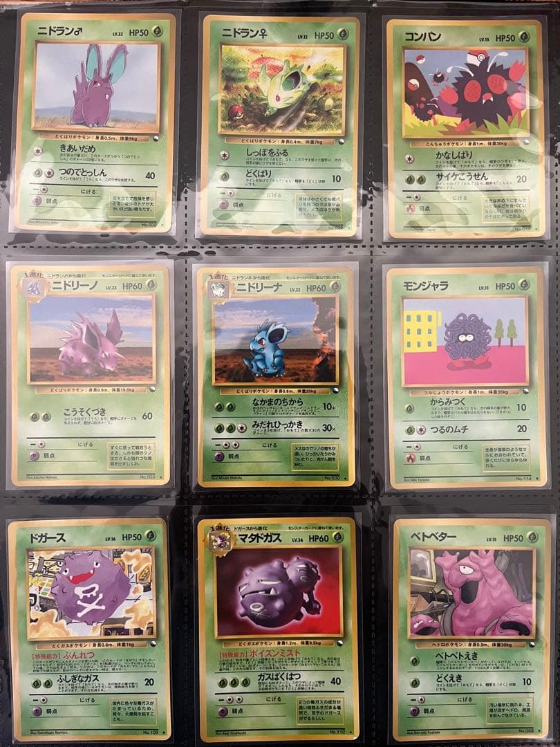 ポケモンカード引退品 旧裏 拡張シート64枚まとめ売り