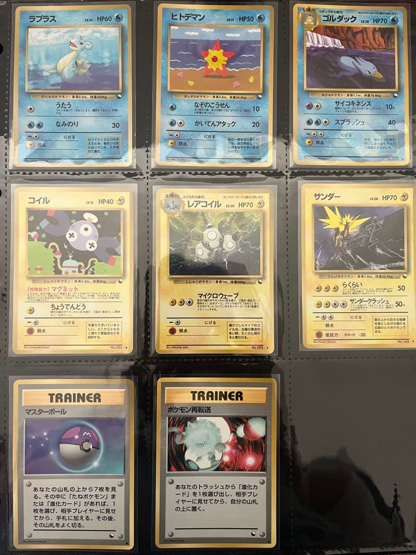 ポケモンカード引退品 旧裏 拡張シート64枚まとめ売り