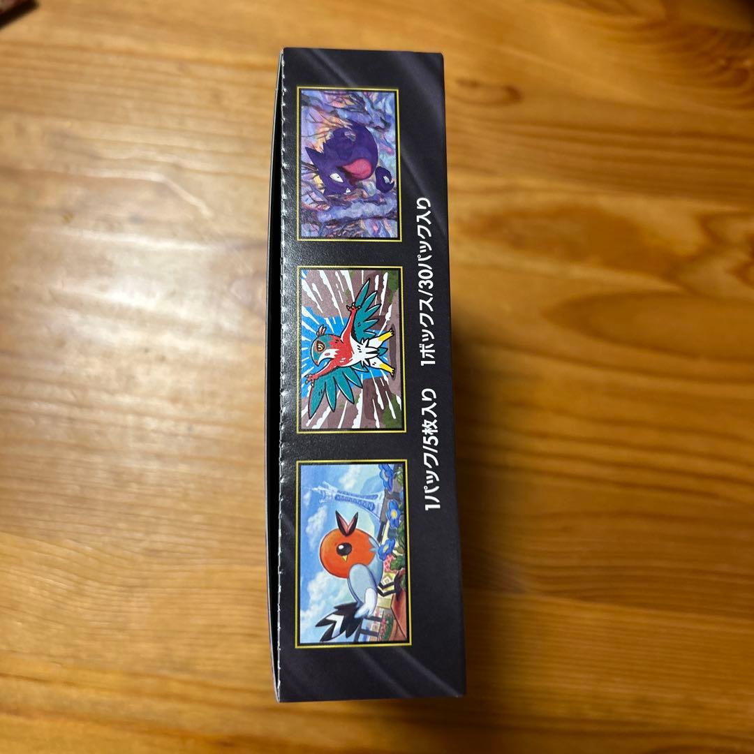 ムニキスゼロ　シュリンクなし　ペリペリ付き1BOX