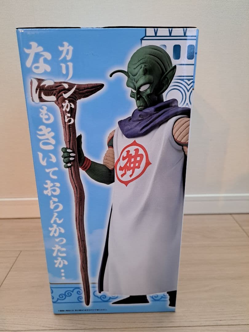 ドラゴンボール一番くじ 神様 フィギュア