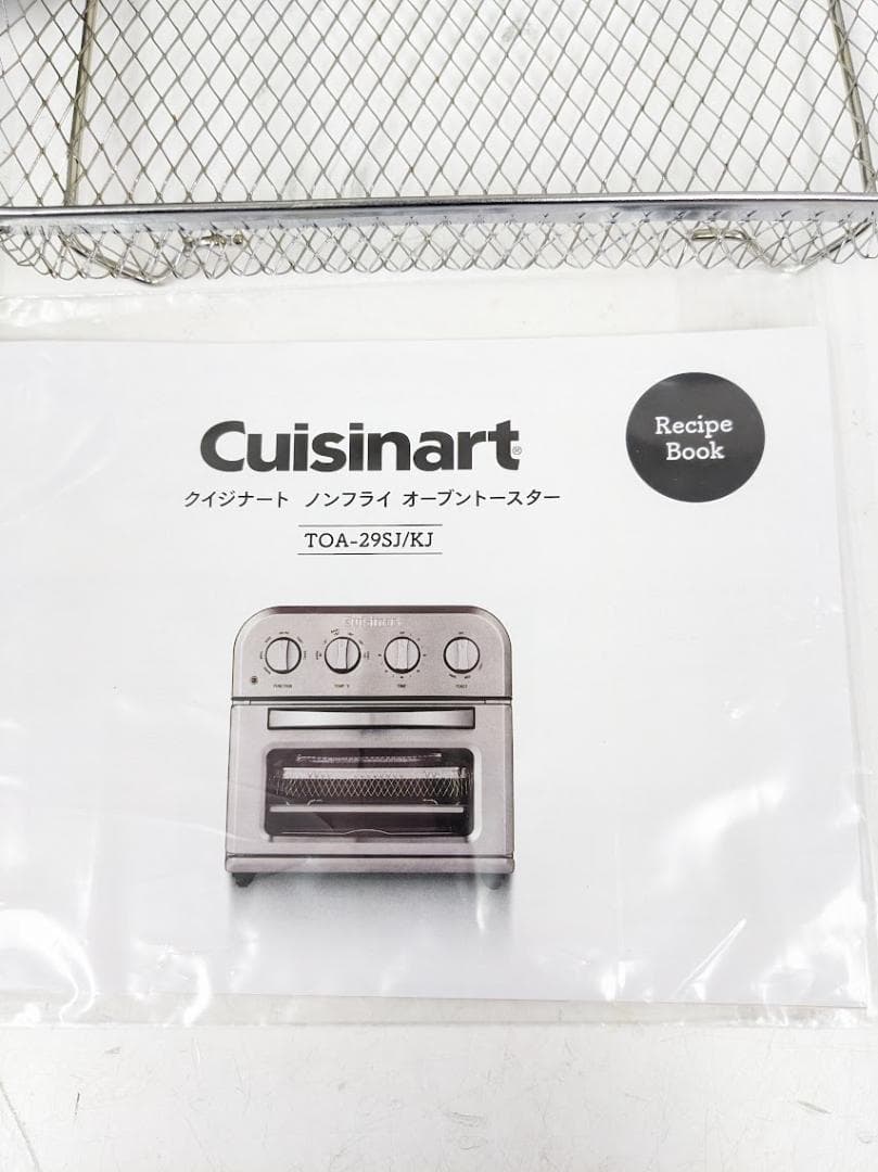 Cuisinart TOA-28J 2021年製 ノンフライオーブントースター